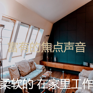 热情的焦点梦想