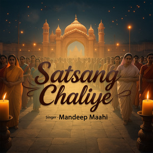 Satsang Chaliye