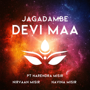 Jagadambe Devi Maa