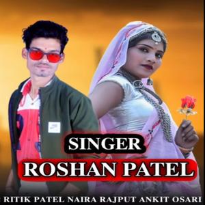 Dil Dhadaki Jaay Adivasi Song (feat. Roshan Patel)