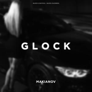 GLOCK (CAR MIX)