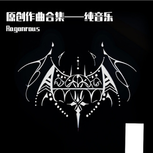 Lasting Sparks （不灭的火花）