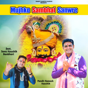 Mujhko Sambhal Sanwre