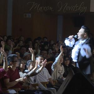 有可能的夜晚 (MN new version)