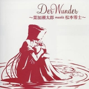 Everlasting Dream (Original Version)