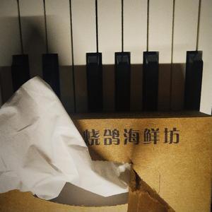 ++夏序 （Summer Preface）