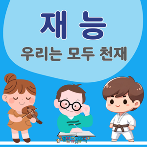 프로코피예프 송
