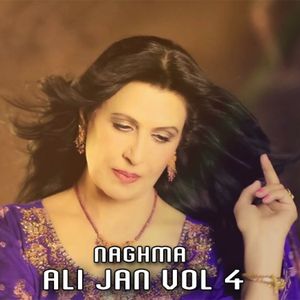 Zay Musafar Da Bal Watan Raghalay Ya Ma