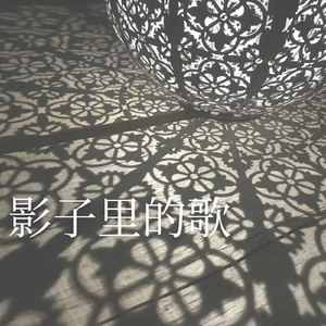 寂静深处的钢琴