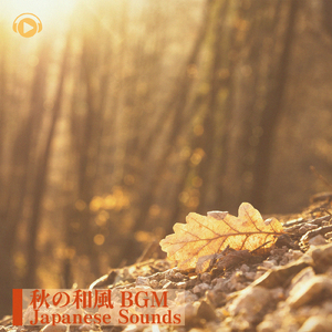 梅 (feat. マニーラ)