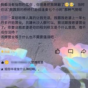 风批鱼叉女不要见人就咬(Prod.Simon Marcus)