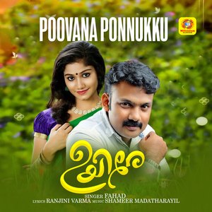 Poovana Ponnukku (From "Uyire")
