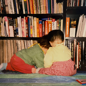 안아주고 싶은 기억