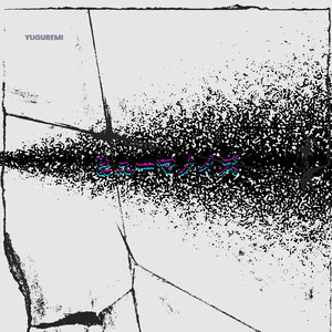 ヒューマノイズ