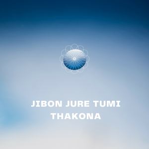 Jibon Jure Tumi Thakona