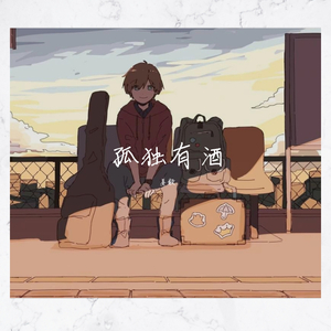 过活
