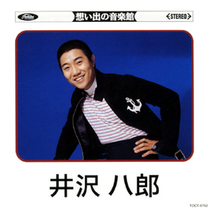 星の夜北へ帰る