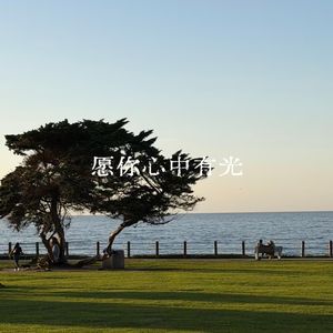 愿你心中有光