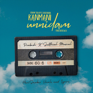 Kanmani Unnidam (The Ecstacy)
