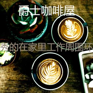 最好的购物中心回忆