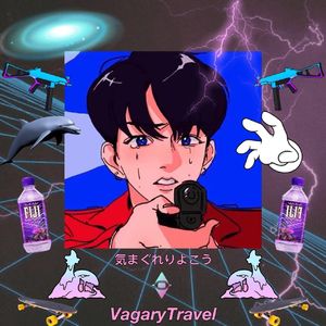 まぼろし
