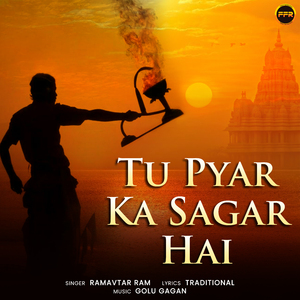 Tu Pyar Ka Sagar Hai