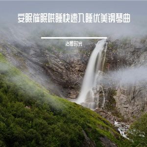 茶楼轻松纯音乐