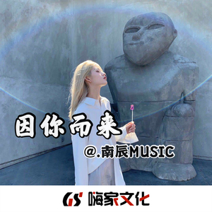 修炼爱情(伤感女声版)