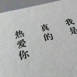 关键词（翻唱）