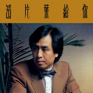 口中千句假