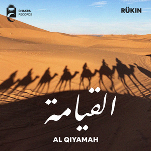 Al Qiyamah