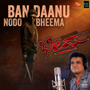 Bandaanu Nodo Bheema