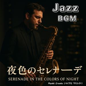 深淵にひびく音