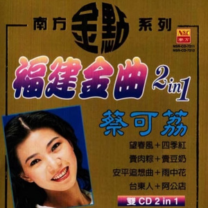 风甲月甲我/煞戏