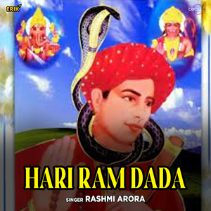 Hari Ram Dada