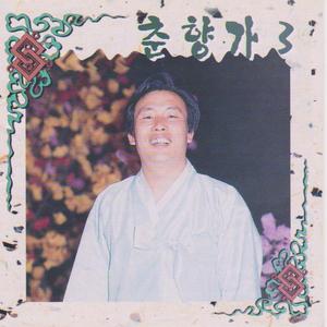 어사출두부터 끝까지