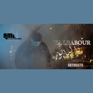 Ya Lbabour