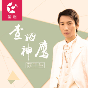 黄果花开等你来