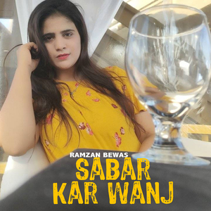 Sabar Kar Wanj