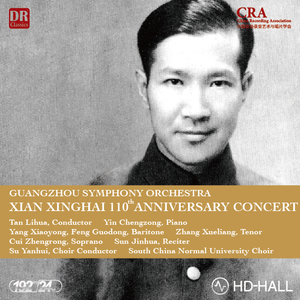 03-Yellow River Piano Concerto-2