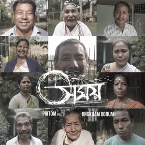 Xomoy (feat. Ongkham Boruah)