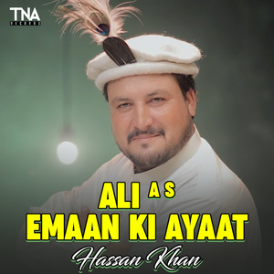Ali A S Emaan Ki Ayaat