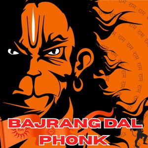 Bajrang (Bajrang Dal)