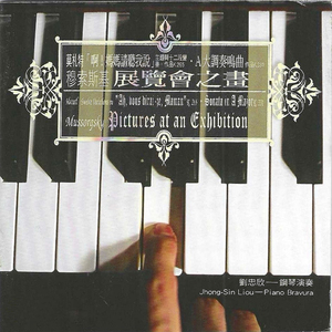 莫札特：「啊！媽媽請聽我說」