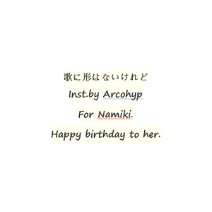 doriko -  歌に形はないけれど（inst.by.Arcohyp）[For Namiki]