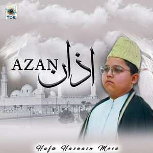 AZAN