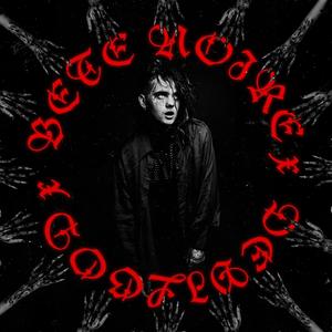 In A Bag (feat. oddly shrugs & silasthegod)