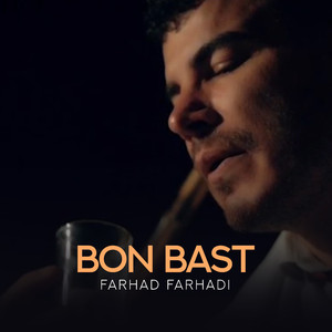 Bonbast