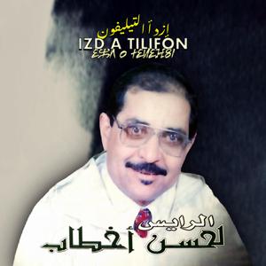 Ayafolki N Donit Igat Ohbibi