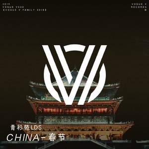 China-春节